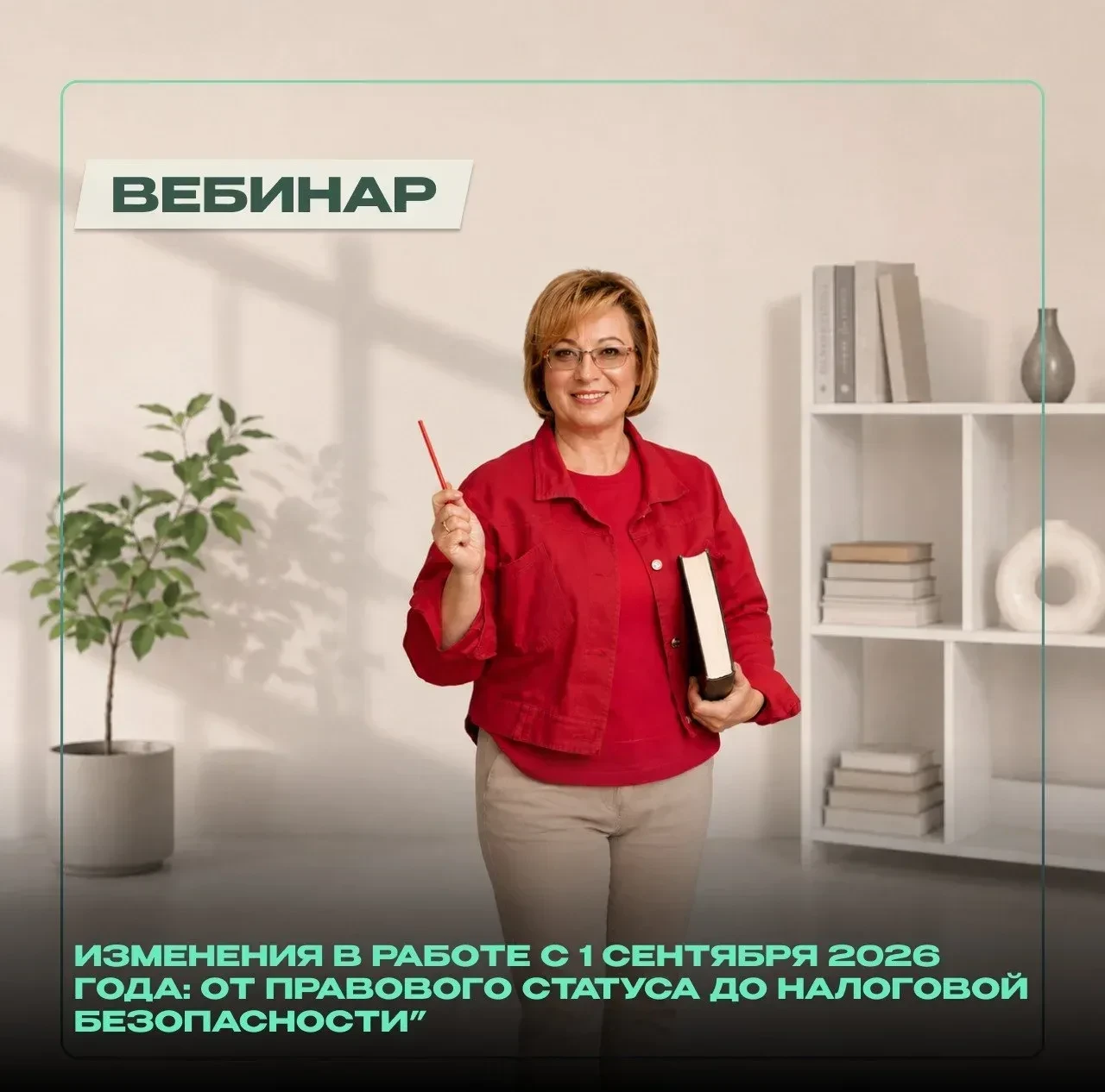 ВАШИ АКТИВЫ МОГУТ СТОИТЬ МЕНЬШЕ, ЧЕМ ПОКАЗАНО В ОТЧЁТНОСТИ