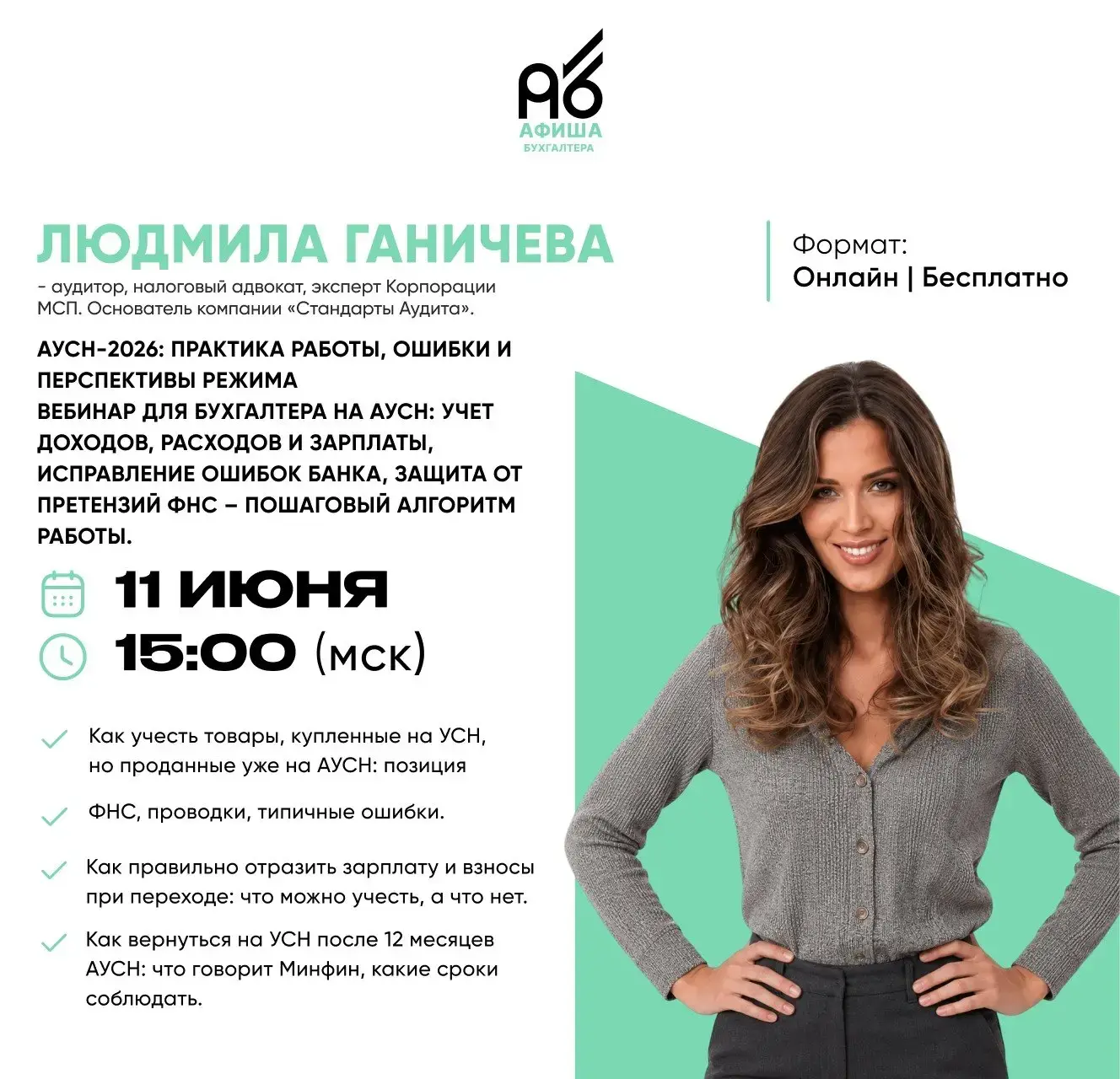 СФР МОЖЕТ ВЕРНУТЬ КОМПАНИИ ДО 30% ВЗНОСОВ НА ТРАВМАТИЗМ.